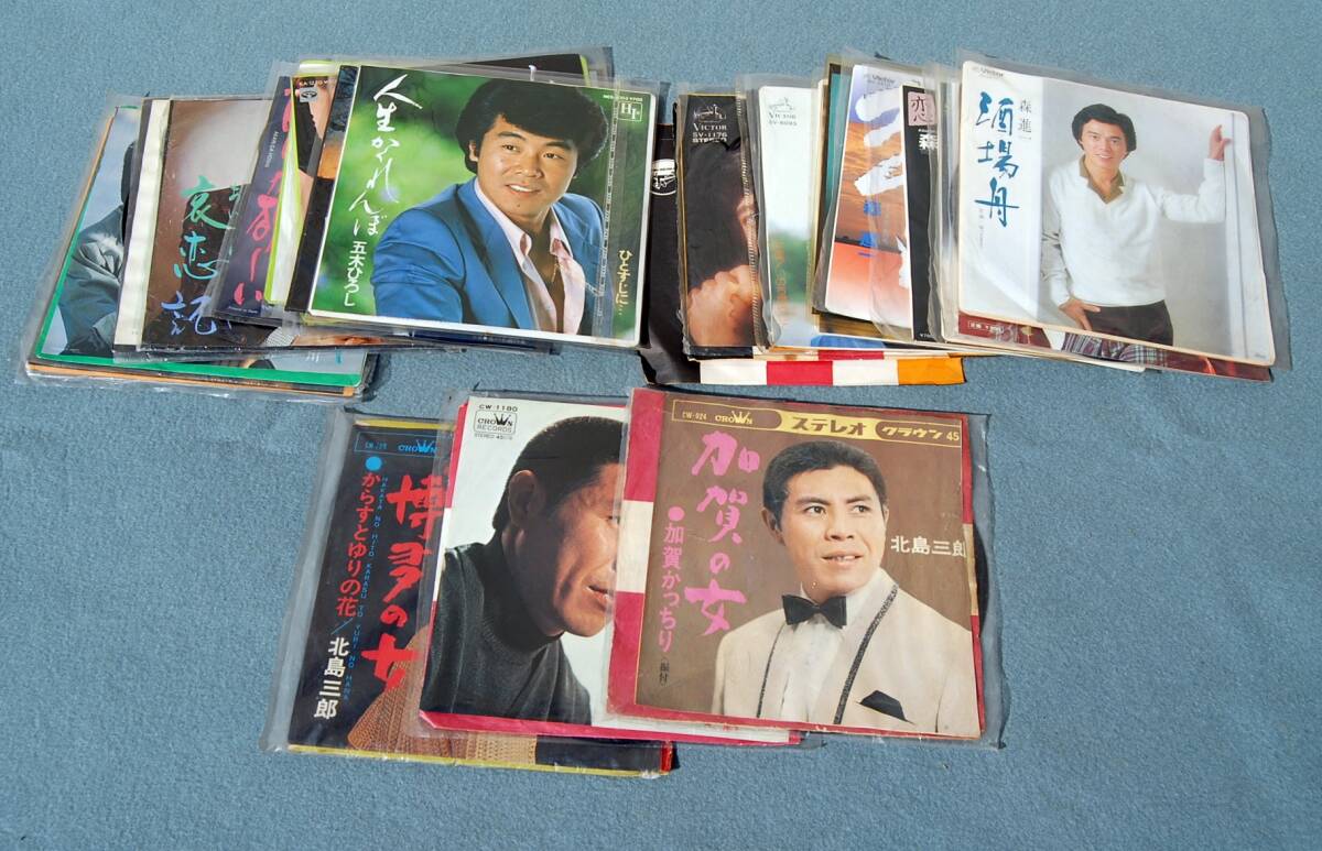 EP26枚まとめて  五木ひろし  北島三郎  森進一:見本版盤 恋月夜 きみよ荒野へ 酒場船 くちべに怨歌 含む拍卖