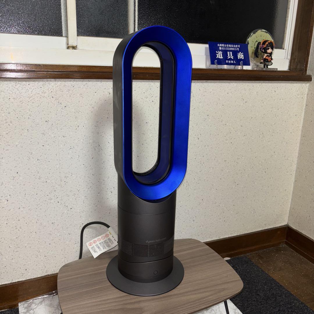 【2018年製】dyson AM09 HOT&COOL 相互リモコン付拍卖