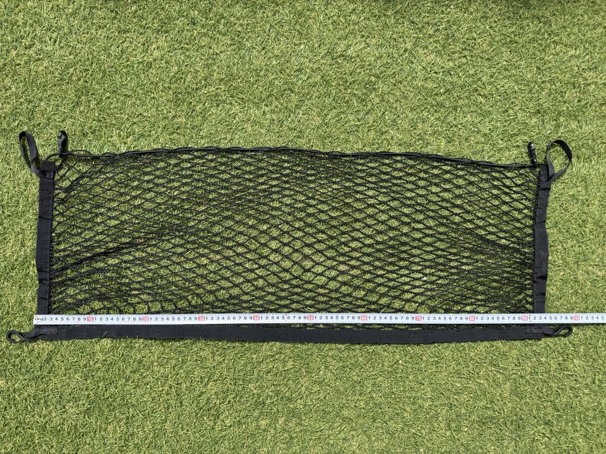 レクサス トヨタ 純正 オプション ラゲージネット ラゲッジネット トランクネット LEXUS LS460 LS600h GS IS RC RX NX クラウン セルシオ拍卖