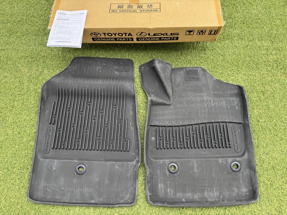 30系 アルファード ヴェルファイア 純正 フロアマット レジャー スノー 用 ラバーマット ゴムマット 防水 トヨタ 08210-58D00-C0 58D20拍卖