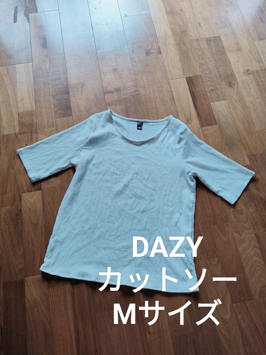 Dazy 七分袖 チュニック カットソー アイボリー M 大きいサイズ拍卖