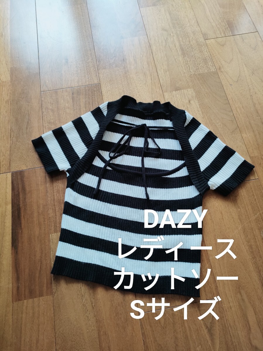 Dazy 胸開き クロップド ボーダー ストレッチ 半袖 カットソー 黒白 S拍卖