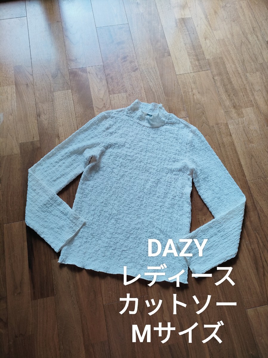 Dazy レディース ハイネック 立体 長袖 カットソー アイボリー M拍卖