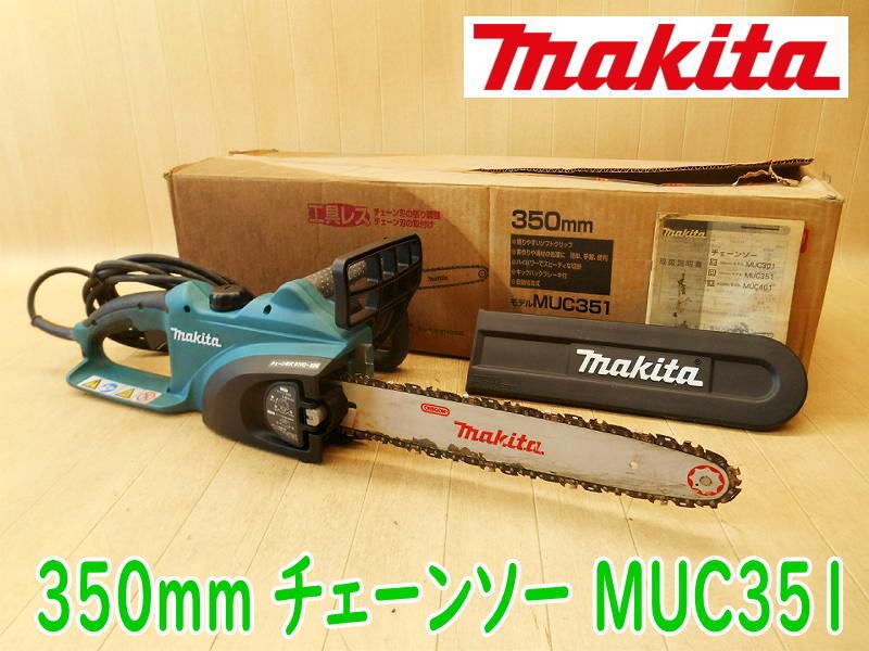 ◆ makita 350mm チェーンソー MUC351 マキタ チェーンソ チェンソー のこぎり 鋸 ノコギリ 電ノコ 電のこ 切断 伐採 100V No.4360拍卖