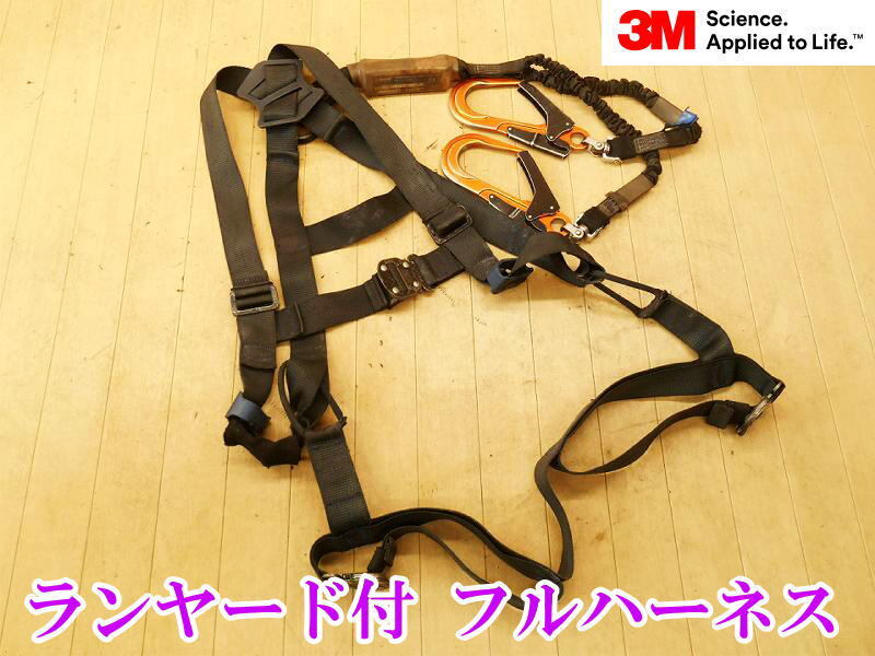 〇 3M スリーエム ランヤード付き フルハーネス 安全帯 椿モデル 使用可能質量 100kg 高所作業 墜落制止用器具 フルハーネス型 No.5308拍卖