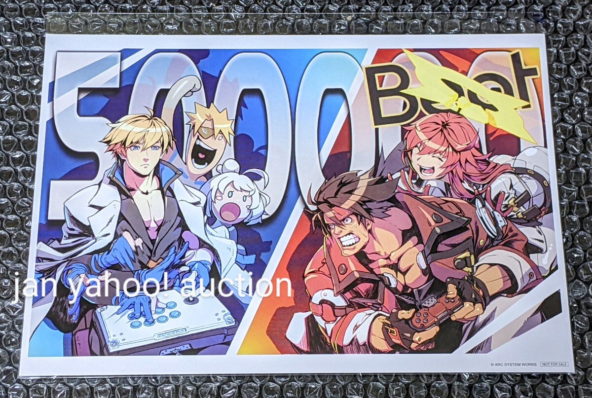 GUILTY GEAR STRIVE ハーフアニバーサリー KOTOBUKIYA 限定 非売品 特製 イラストボード ソル カイ シン コトブキヤ 秋葉原 ギルティギア拍卖