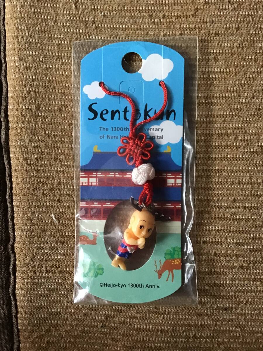 未開封 未使用 せんとくん マスコット 組紐 ストラップ 平城遷都1300年拍卖