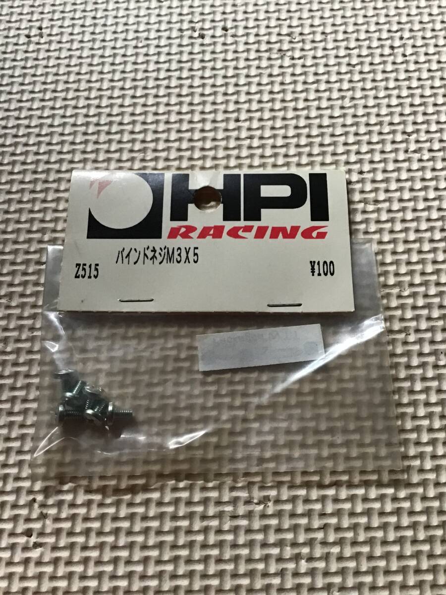 デッドストック 未開封 未使用 HPI Z515 バインドネジ M3×5 RC ラジコン拍卖