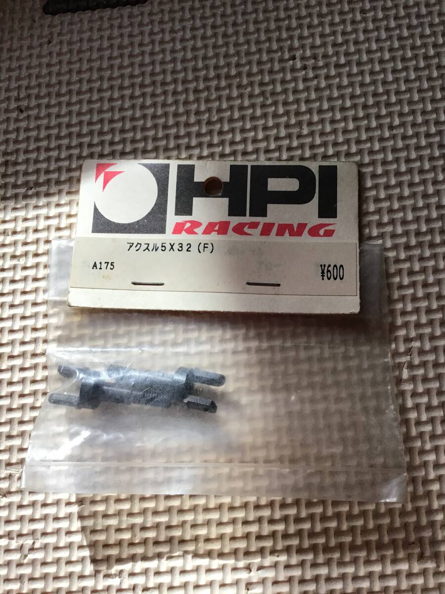 デッドストック 未開封 未使用 HPI A175 アクスル 5×32 F RC ラジコン拍卖