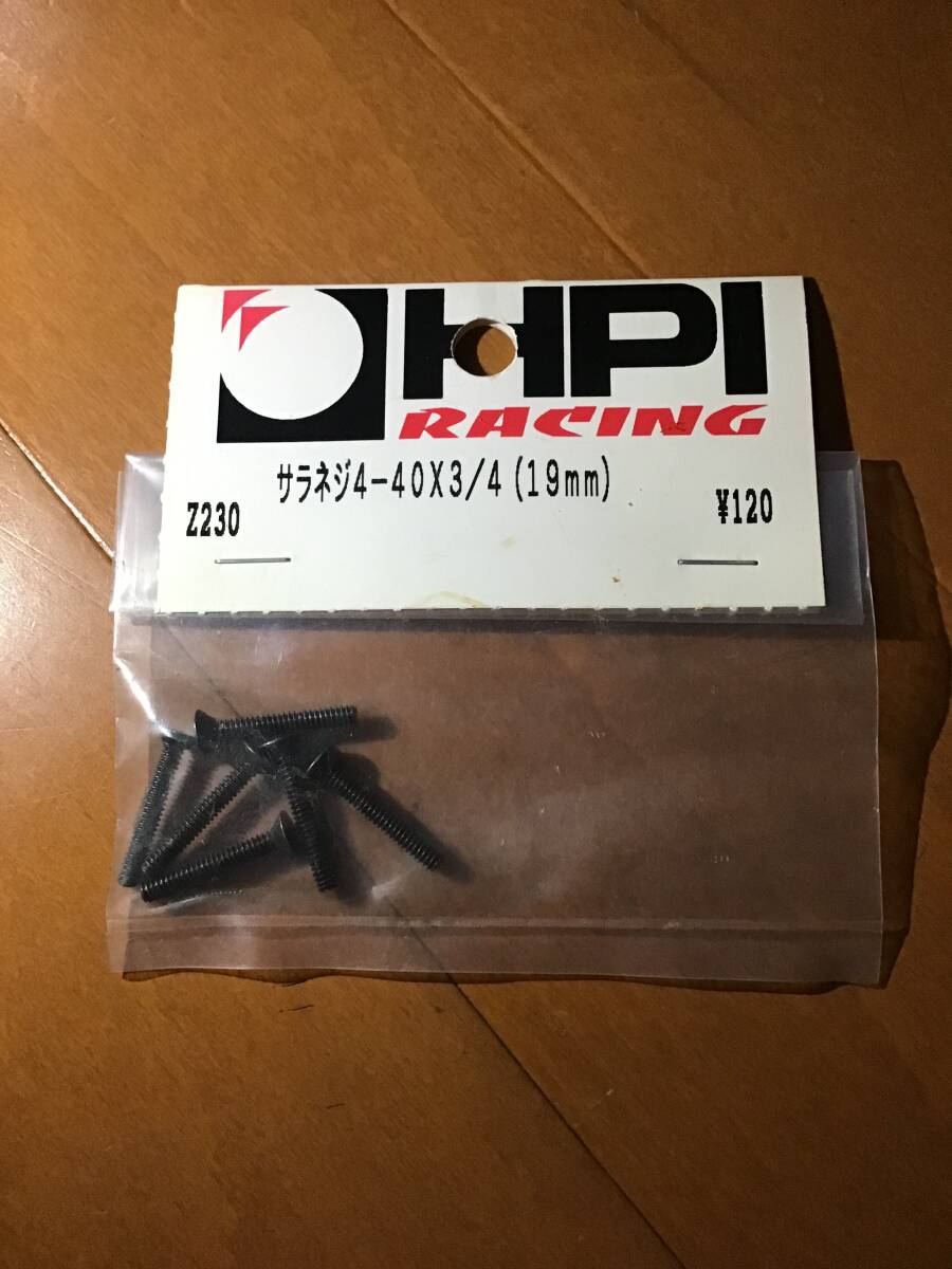 デッドストック 未開封 未使用 HPI Z230 サラネジ 4-40×3/4 19mm RC ラジコン拍卖