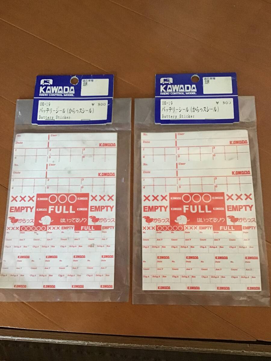 デッドストック 未開封 未使用 KAWADA 川田模型 SKー19 バッテリーシール からっスシール 2個 RC ラジコン パーツ拍卖