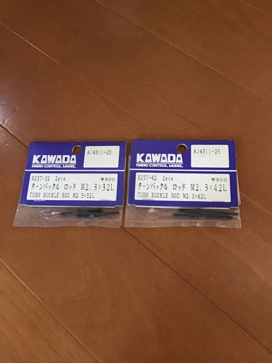 デッドストック 未開封 未使用 KAWADA 川田模型 ターンバックル ロッド 2個 RC ラジコン パーツ拍卖