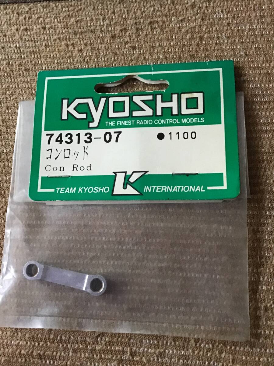 デッドストック 未開封 未使用 京商 KYOSHO 74313−07 コンロッド RC ラジコン パーツ拍卖