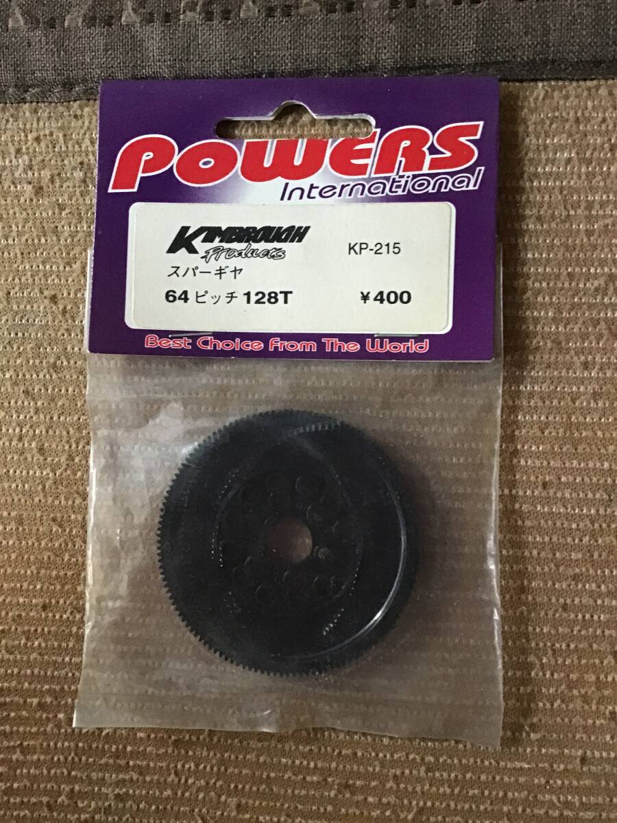 デッドストック 未開封 未使用 POWERS 64ピッチ 128T スパーギヤ KP-215 RC ラジコン パーツ拍卖