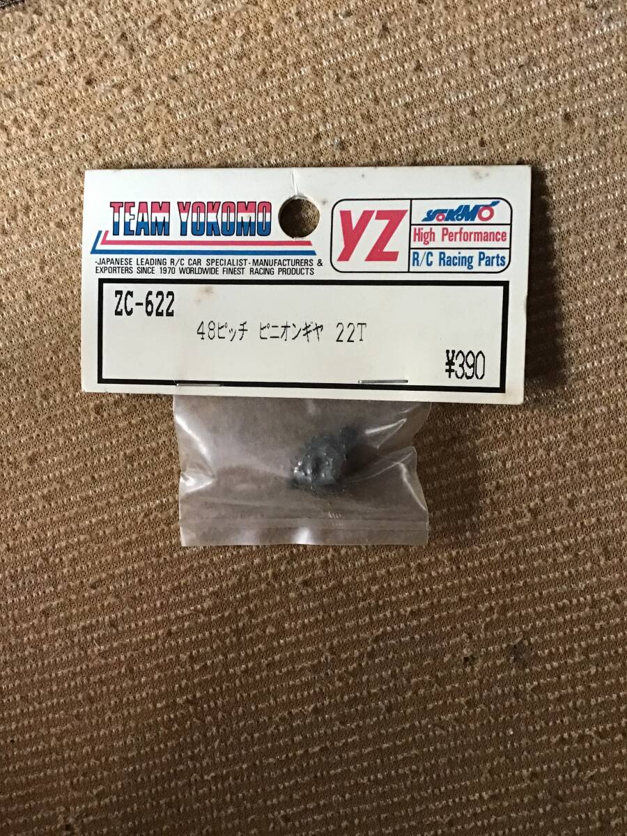 デッドストック 未開封 未使用 ヨコモ TEAM YOKOMO ZCー622 48ピッチ ピニオンギヤ 22T RC ラジコン拍卖