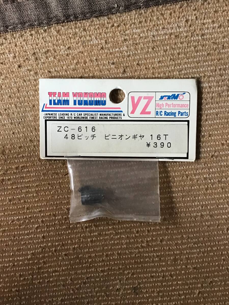 デッドストック 未開封 未使用 ヨコモ TEAM YOKOMO ZCー616 48ピッチ ピニオンギヤ 16T RC ラジコン拍卖