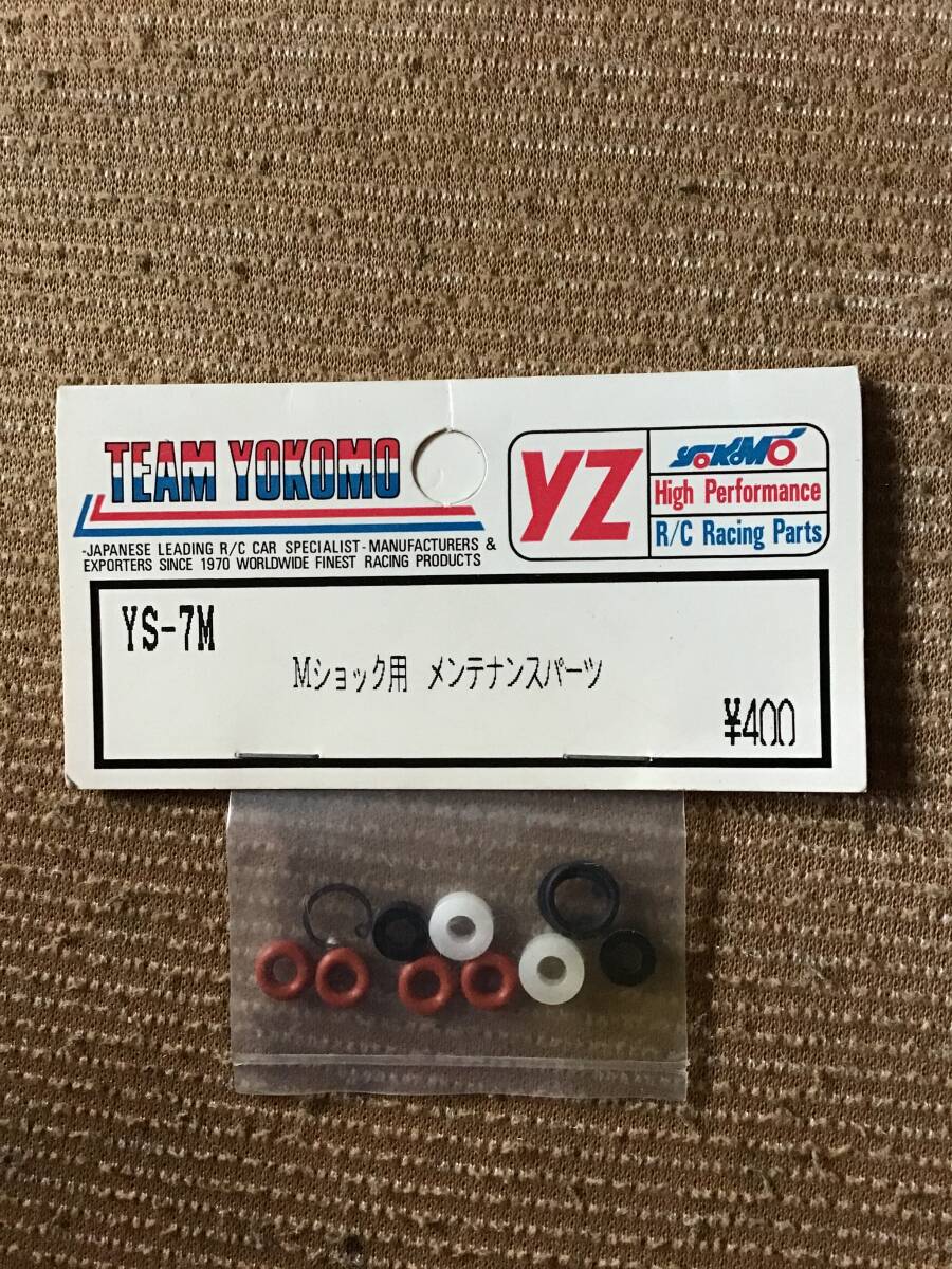 デッドストック 未開封 未使用 ヨコモ TEAM YOKOMO YSー7M Mショック用 メンテナンスパーツ RC ラジコン拍卖