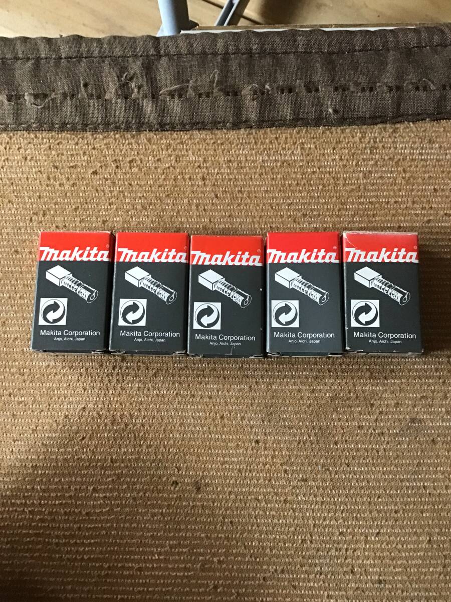 未使用 保管品 makita マキタ カーボンブラシ CB 434 2ケ入 5セット 合計10個拍卖