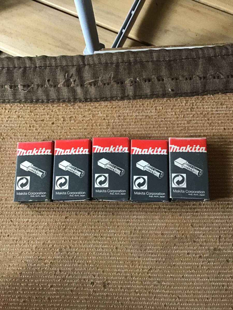 未使用 保管品 makita マキタ カーボンブラシ CB 251 2ケ入 5セット 合計10個拍卖