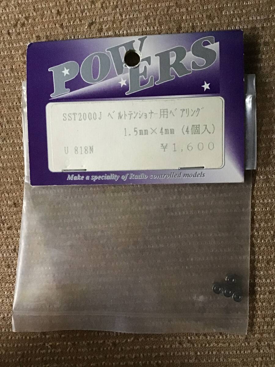 デッドストック 未開封 未使用 POWERS SST2000J ベルトテンショナー用ベアリング 1.5mm×4mm 4個入 U818N RC ラジコン拍卖