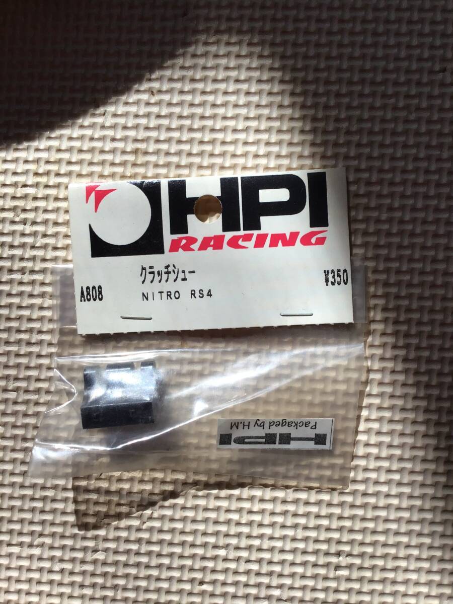 デッドストック 未開封 未使用 HPI A808 クラッチシュー NITRO RS4 RC ラジコン拍卖