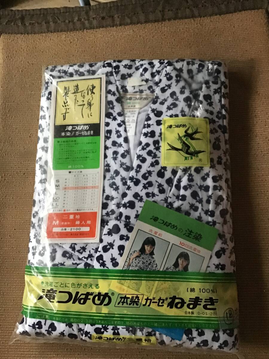 長期保管品 未使用 滝つばめ 本染 ねまき おねまき 寝間着 寝巻き 寝巻 婦人用 M ガーゼ 綿100% 日本製拍卖