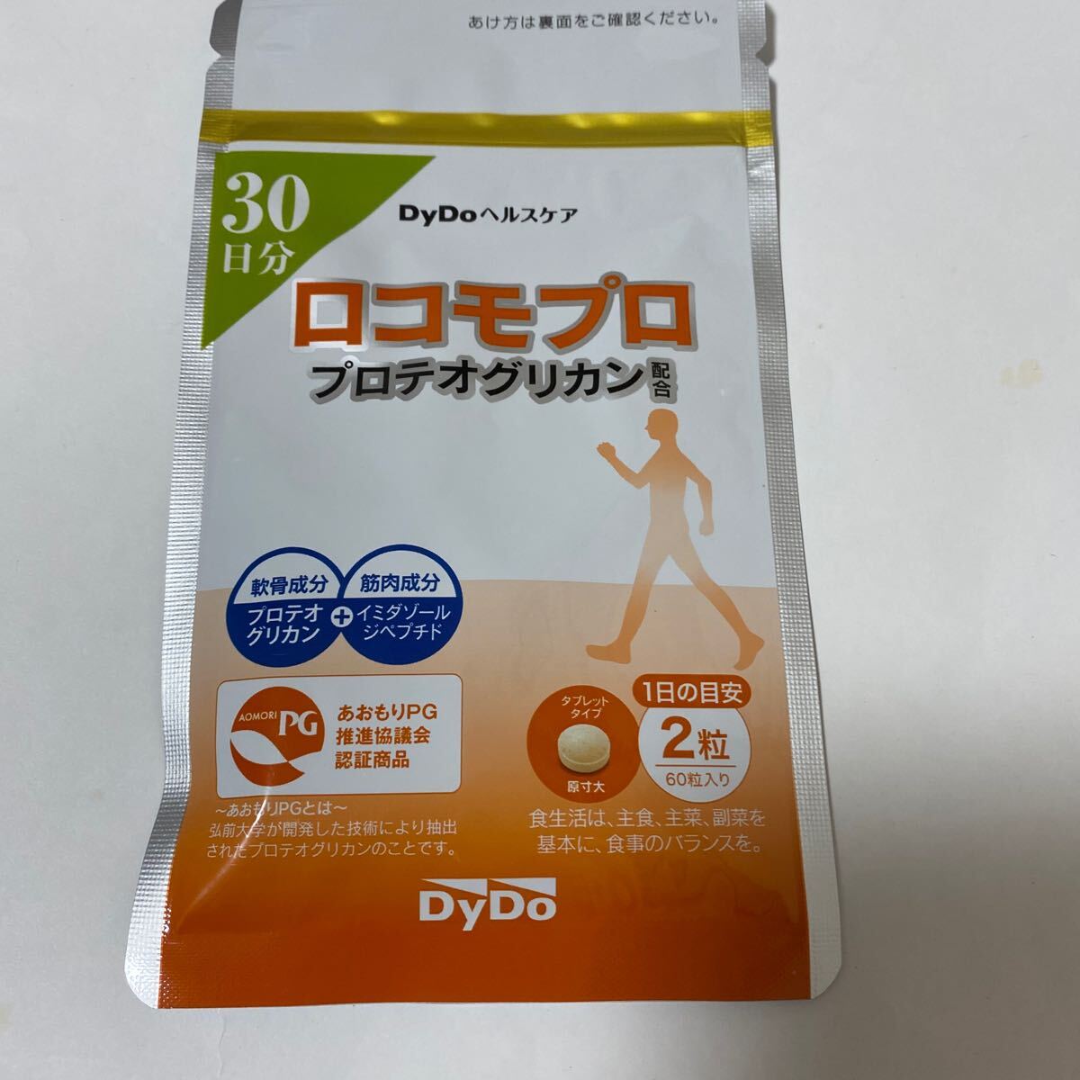 ダイドードリンコ ロコモプロ 30日分(60粒) ※旧品 プロテオルリンカ&イミダゾールジペプチド 配合 拍卖