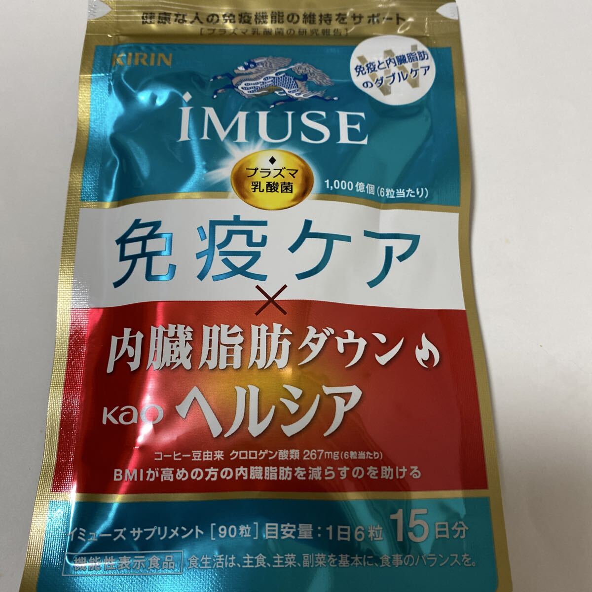 キリンホールディングス キリン iMUSE 免疫ケア・ヘルシア内臓脂肪ダウン 15日分拍卖