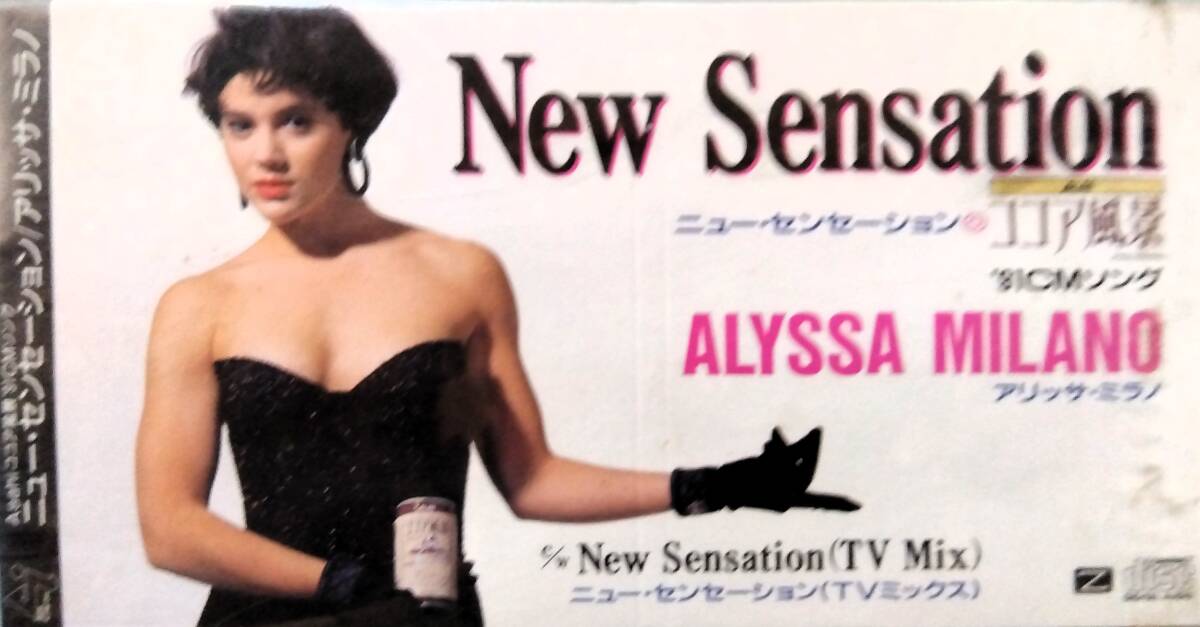 ♪アリッサ・ミラノALYSSA MILANOココア風景CMソング「New Sensation(ニュー・センセーションTV Mix)8cmシングルCD拍卖