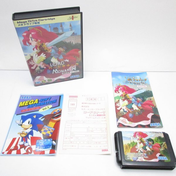 ★動作OK★ ロードモナーク とことん戦闘伝説 LORD MONARCH 箱・説明書 クM1 メガドライブ MD 追跡付拍卖