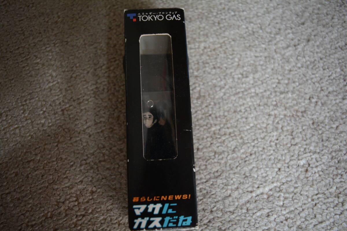 田村 正和 携帯ストラップフィギュア 未開封、未使用品 TOKYO GAS拍卖