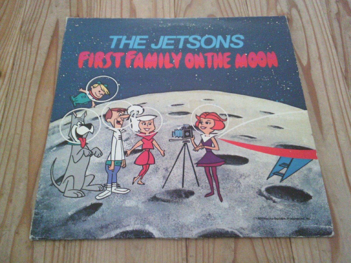 LP:THE JETSONS FIRST FAMILY ON THE MOON 宇宙家族ジェットソン サントラ:US盤:Hanna Barbera ハンナ・バーバラ:モンド拍卖