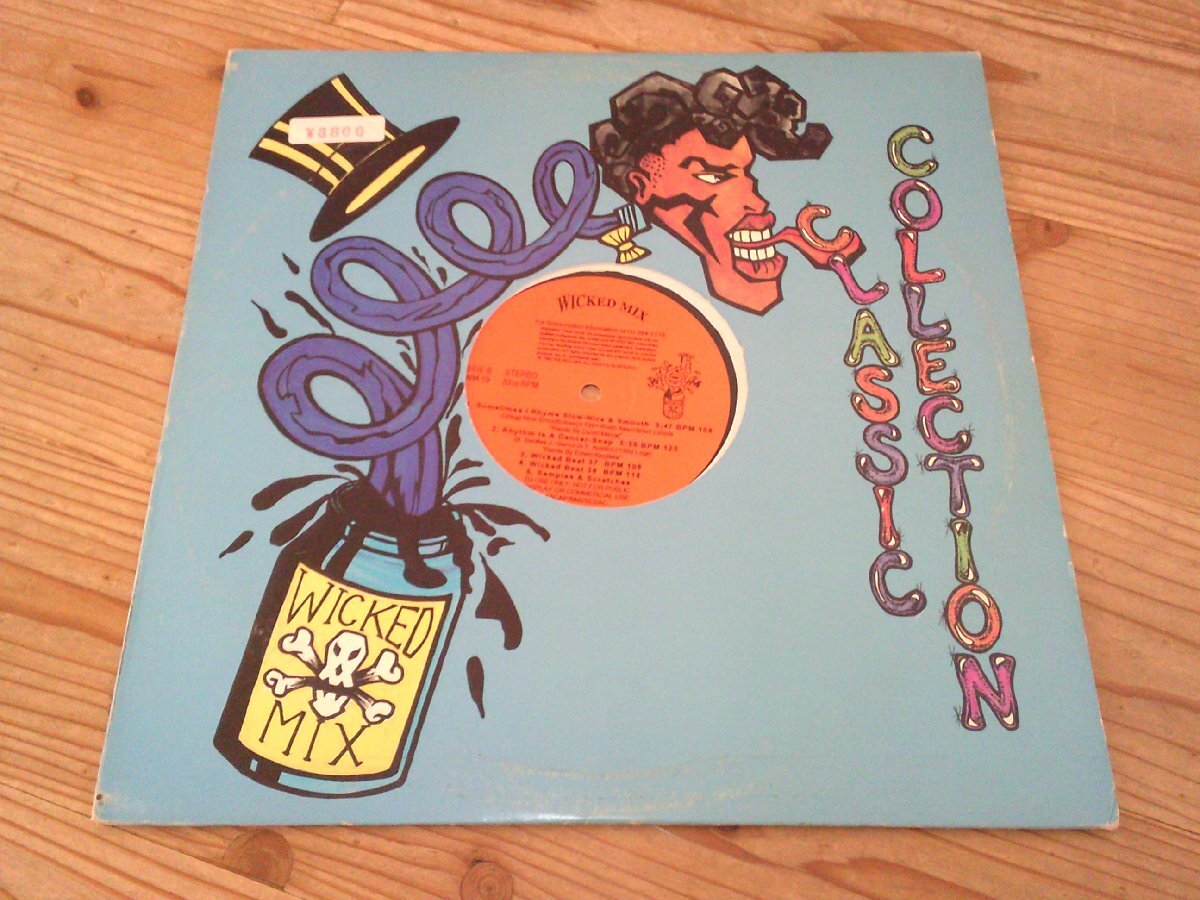 LP:WICKED MIX COLLECTION CLASSIC :MONEY CAN'T BUY YOU LOVE RALPH TRESVANT:US盤拍卖