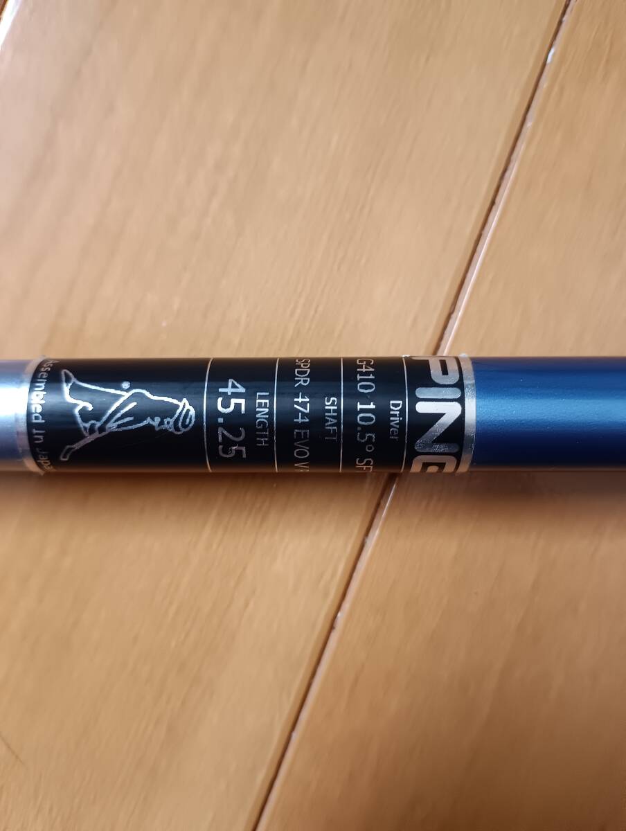 ★(希少品)ピン ドライバー スリーブ付 カスタムシャフト 単品 Speeder 474 Evolution V R★拍卖