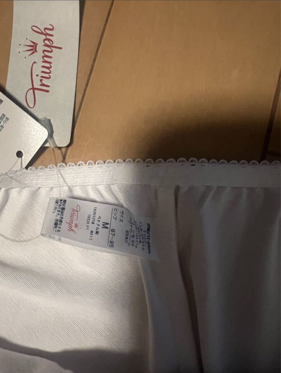 triumph トリンプ 天使のブラショーツ 白色 新品未使用です。Mサイズ ヒップハング拍卖