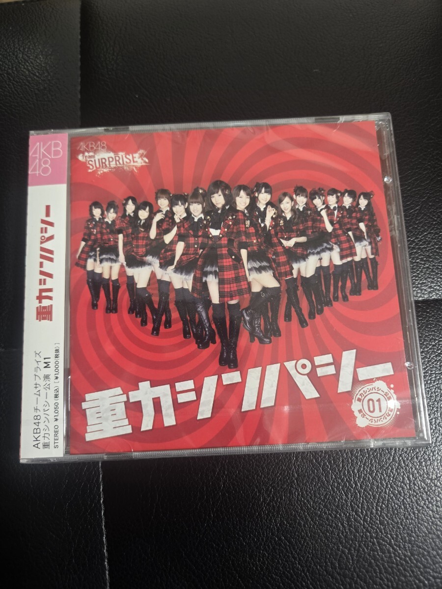 ★新品未使用★★送料無料★重力シンパシー公演 01 重力シンパシー パチンコホールVer. (DVD付) AKB48 チームサプライズ拍卖