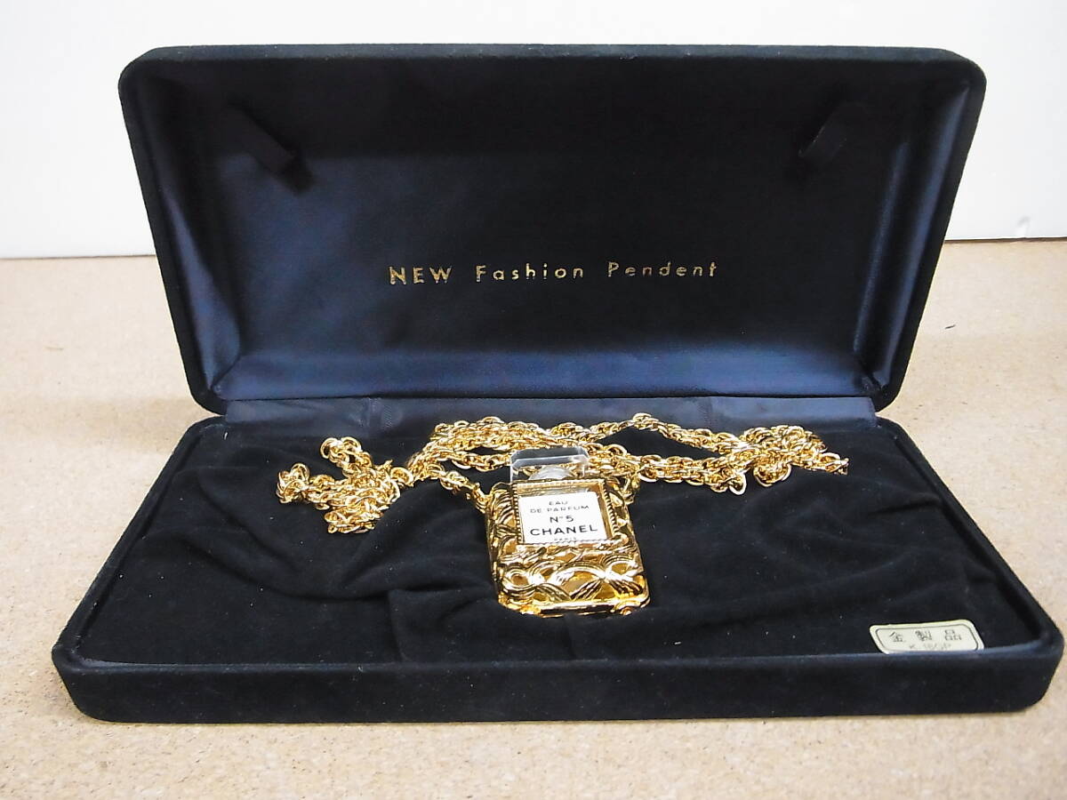 CHANEL ☆シャネル パフュームボトル NO.5 ネックレス 金メッキ 拍卖