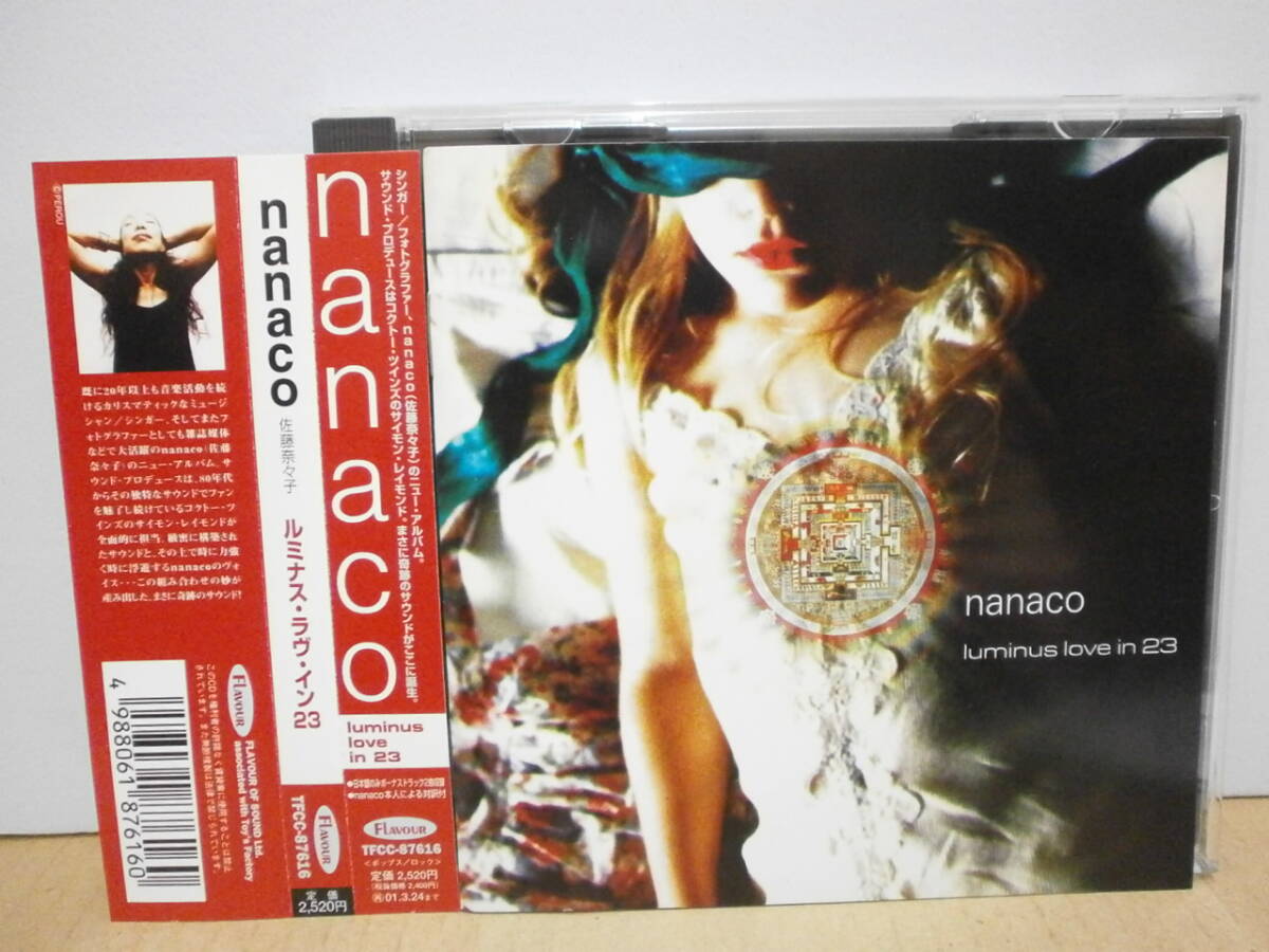 ★佐藤奈々子 nanaco / ルミナス・ラヴ・イン 23★帯付CD コクトー・ツインズ拍卖