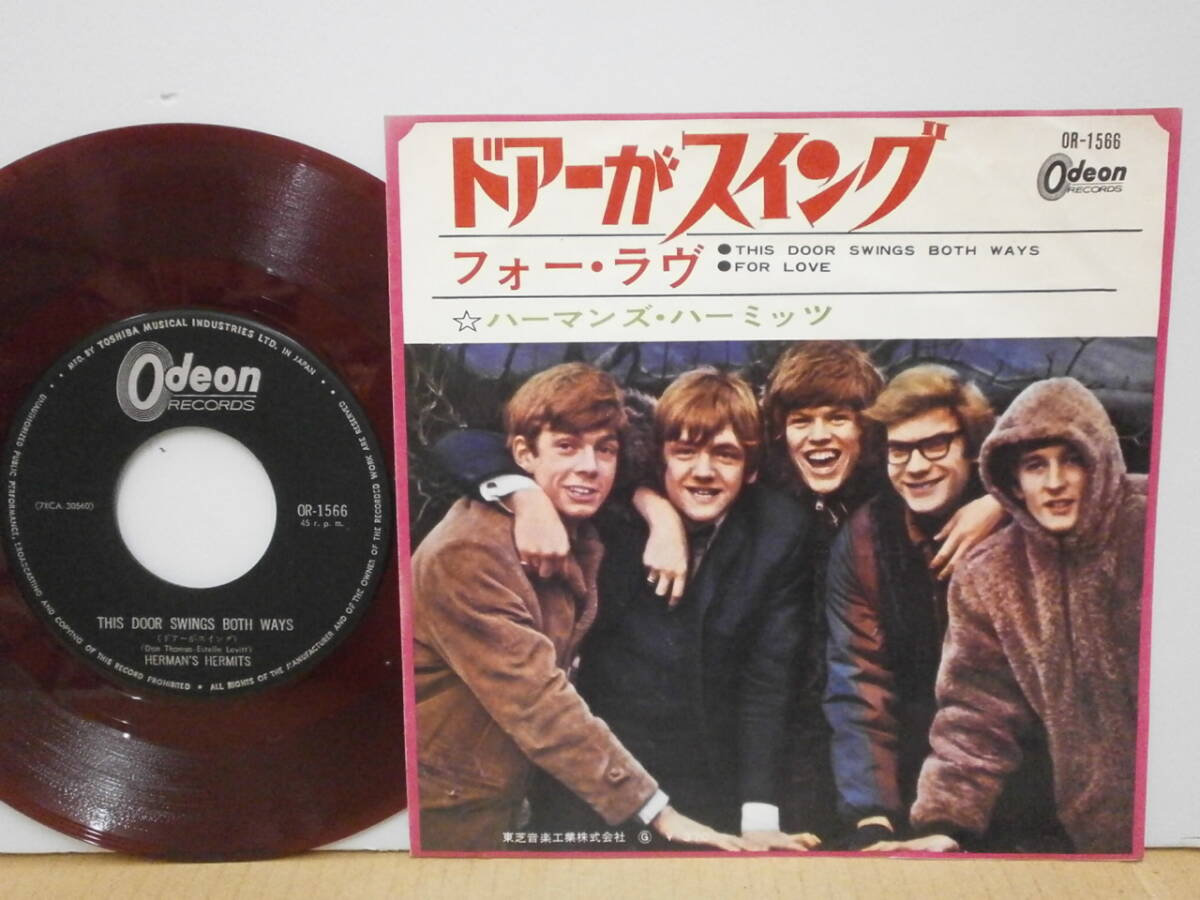 ★ハーマンズ・ハーミッツ / ドアーがスイング★赤盤EP 7” Herman's Hermits 拍卖
