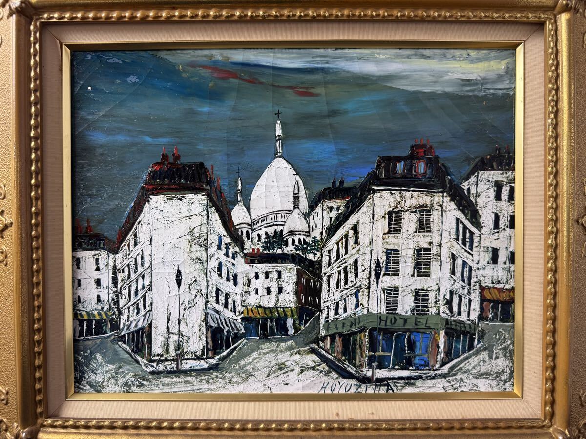 真作保証 冬島大二郎 『 モンマルトル 』 6号 名鑑360万画廊取扱作!二科会会員 サクレ・クール寺院最高傑作 迫力の独特絵肌拍卖