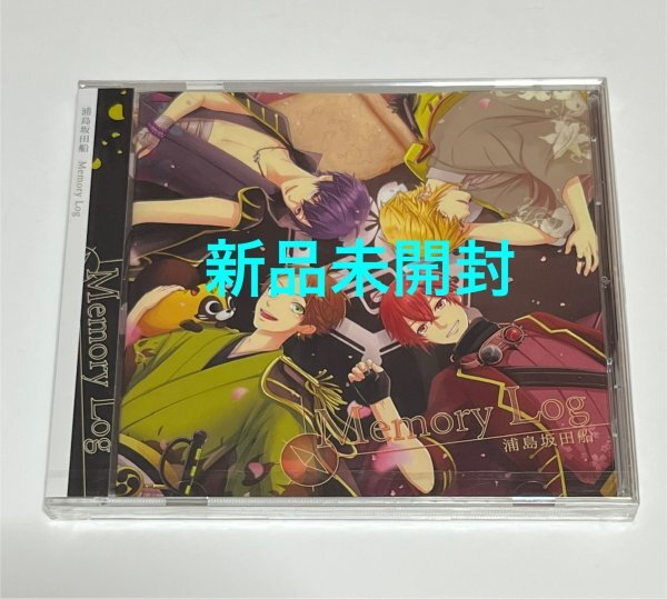 【新品未開封】 浦島坂田船 CD Memory Log #B761拍卖