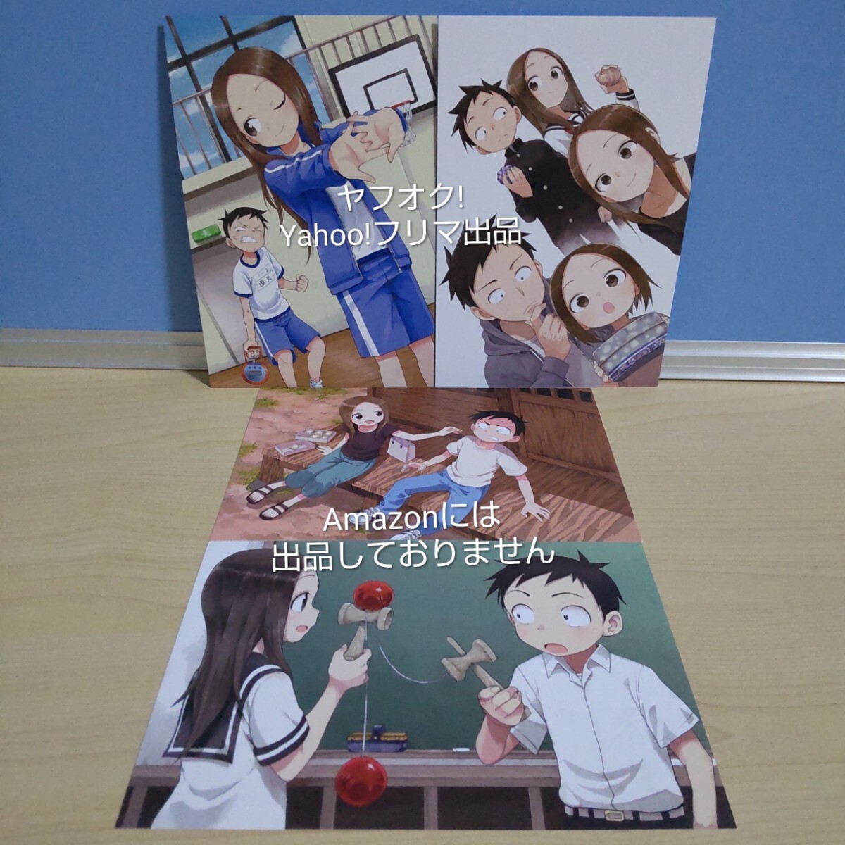 【非売品】 からかい上手の高木さん ポップアップストア 購入特典ポストカード 全4種セット 《匿名配送:送料180円〜》拍卖