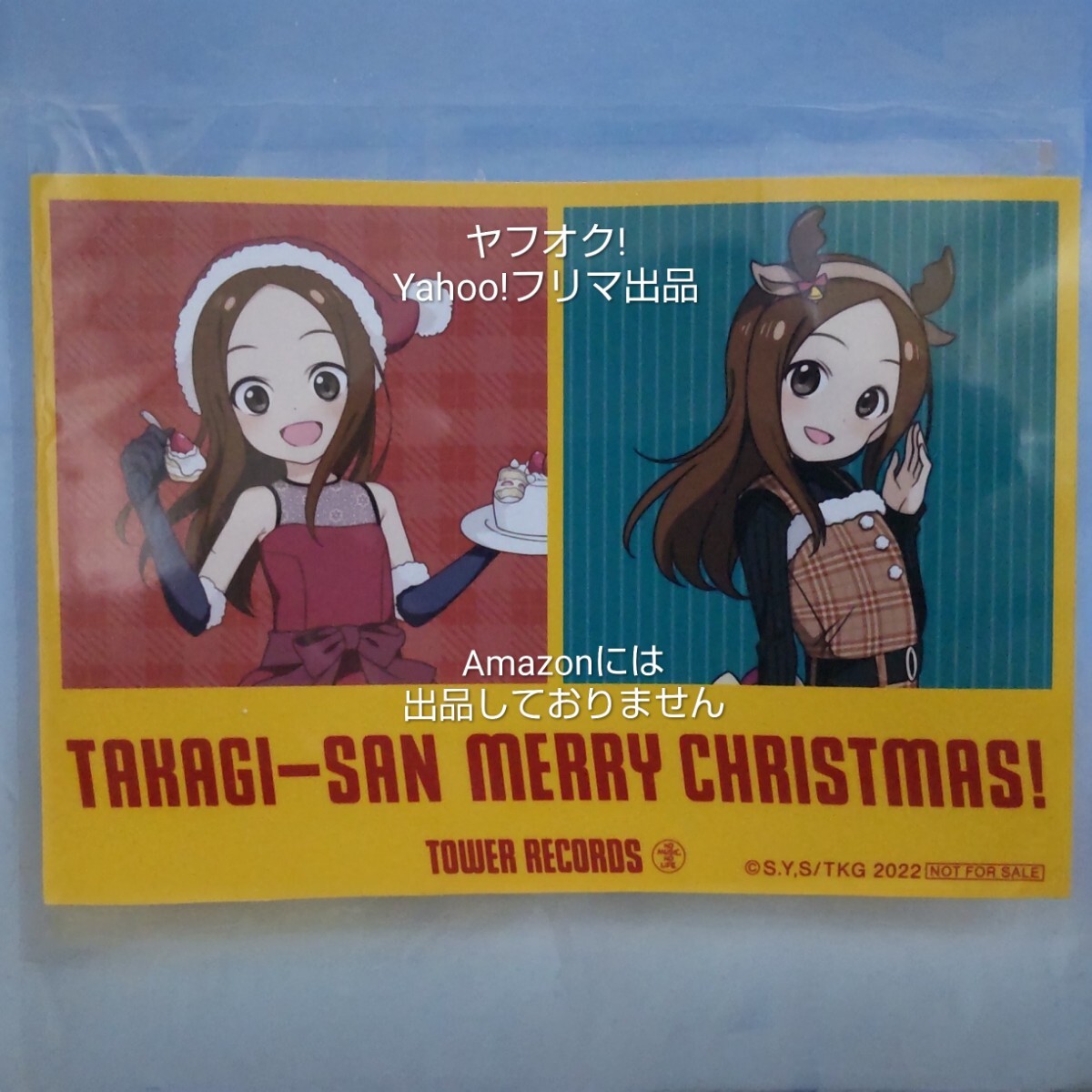 【非売品】からかい上手の高木さん POP UP SHOP in TOWER RECORDS タワーレコード特典 ブロマイド サンタ&トナカイ《匿名送料:180円〜》拍卖