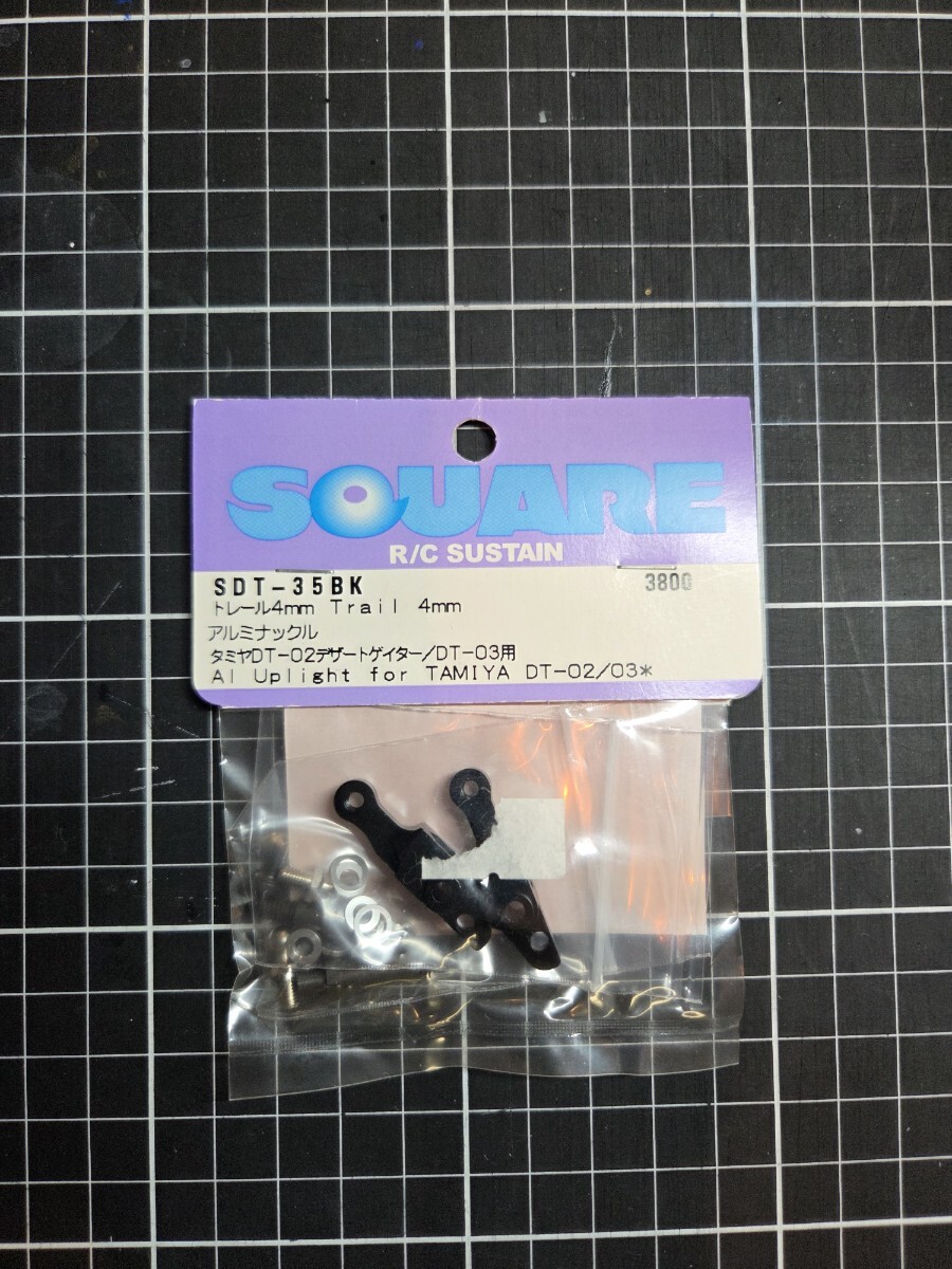 SDT-35BK 新品未開封 タミヤ DT-02 デザートゲイター/DT-03用 スクエア トレール4㎜ SQUARE拍卖