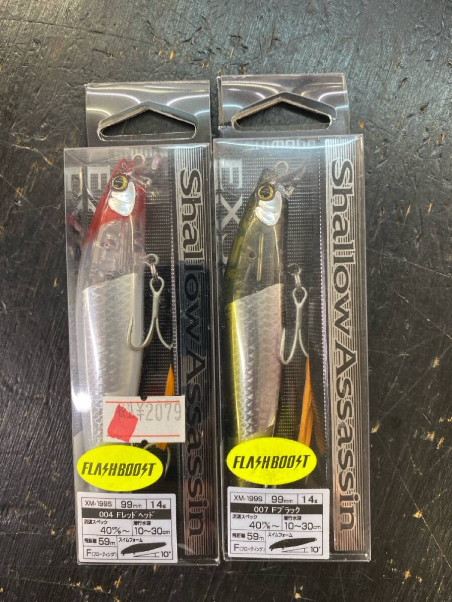 【シマノ】シャローアサシン99Fフラッシュ #1拍卖