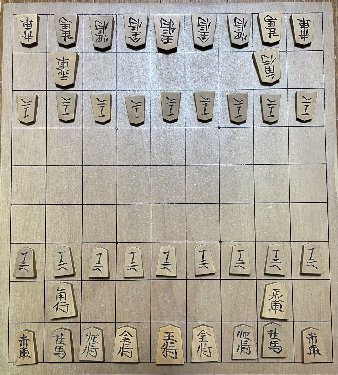 送料無料!将棋駒 重次作 将棋 駒 40個 王将銘入り拍卖