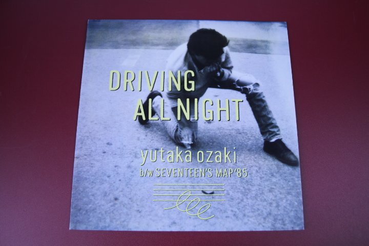 LP 尾崎豊/DRIVING ALL NIGHT・SEVENTEEN'S MAP '85拍卖