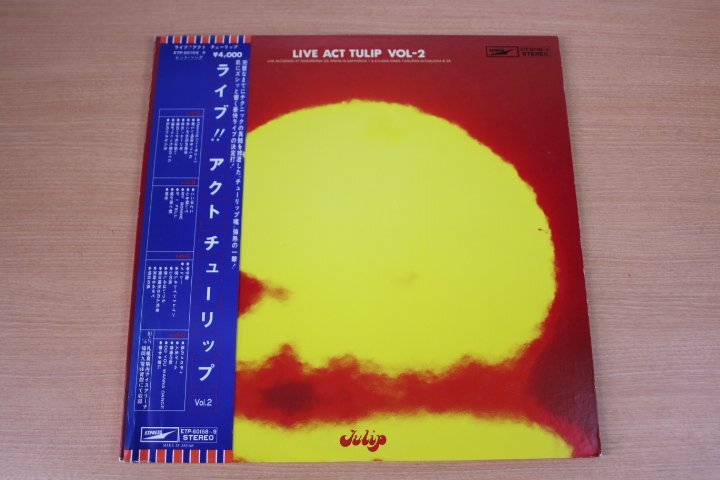 LP チューリップ/ライブ!!アクト Vol.2拍卖