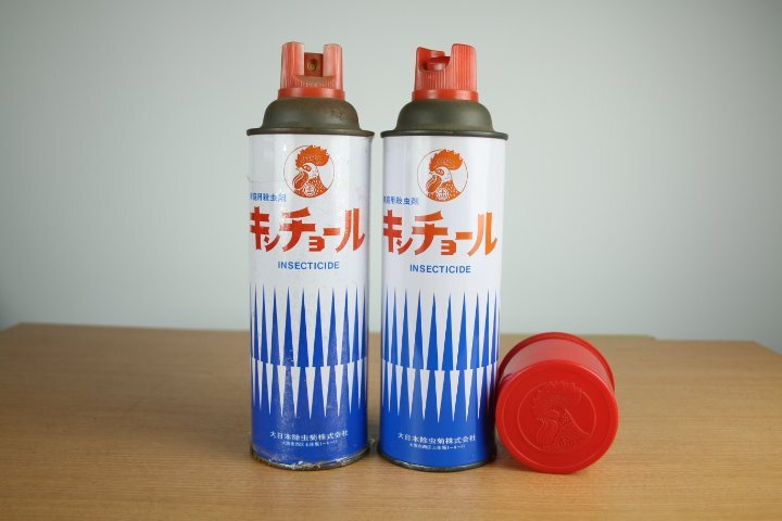 昭和レトロ キンチョール 空缶(穴あけ済み)2本拍卖