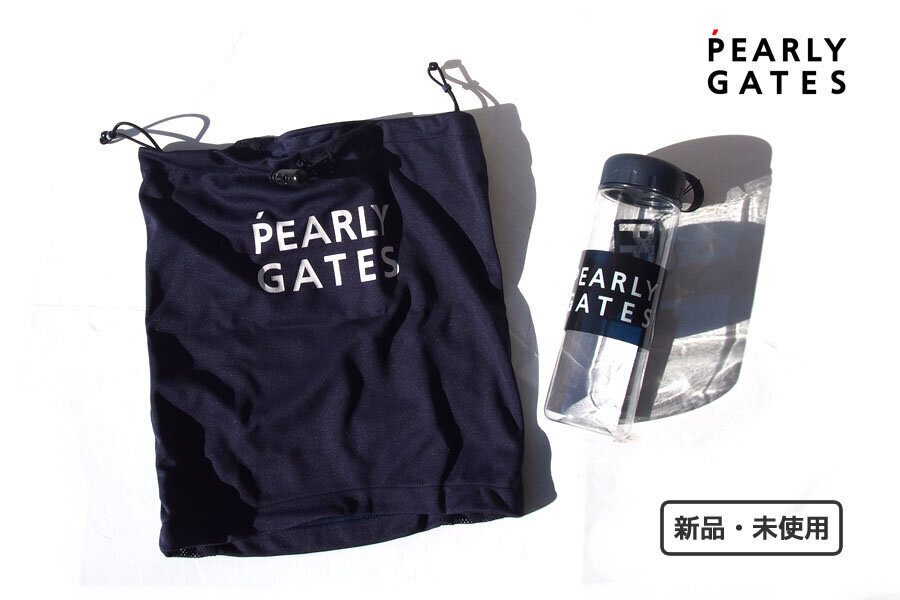 送料無料★新品|未使用|パーリーゲイツ|pearly gates|UVカットロングネックカバー <PP+シリーズ>クリアボトル付拍卖